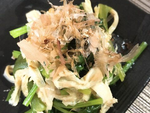 ほうれん草と乾燥湯葉の煮浸し★